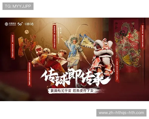 足球皮影戏表演是否曾在足球赛事期间作为开幕式文化节目呈现