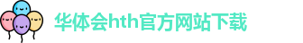 hth